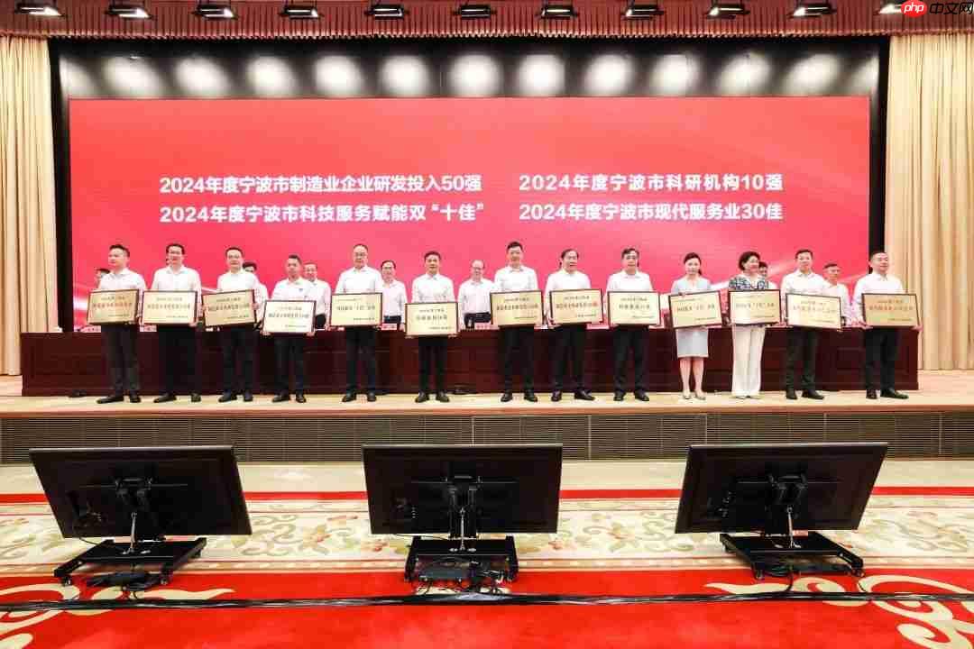 甬矽电子荣登2025宁波创业创新风云榜,斩获五项重磅荣誉!