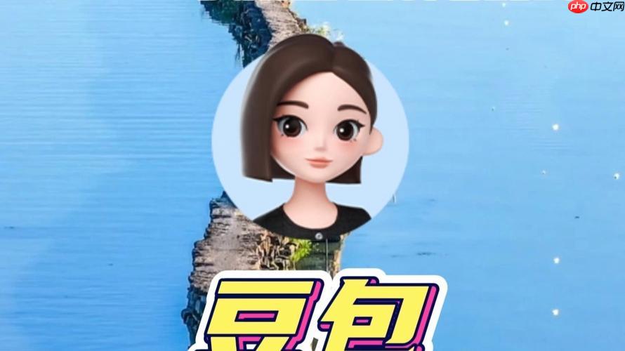 豆包AI回答不准确怎么办？调整关键词与追加指令策略