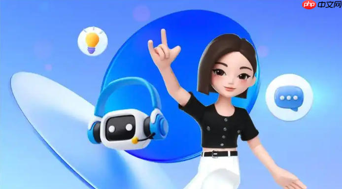 豆包AI回答不准确怎么办？调整关键词与追加指令策略