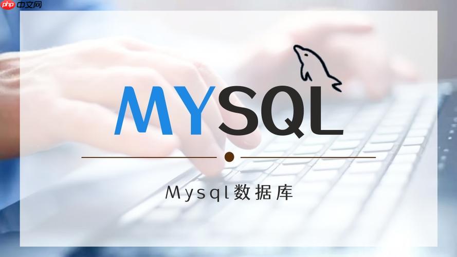 MySQL中全文检索技术 全文索引在文本搜索中的实现