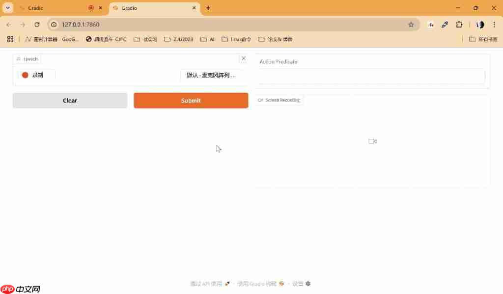  美团提出首个语音交互 GUI 智能体，端到端语音训练能力优于传统文本训练 