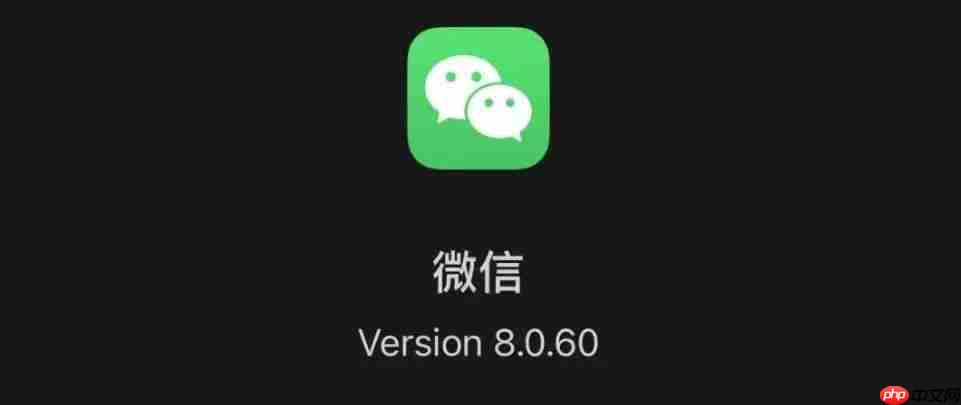 微信近期更新了哪些新功能？一文看懂