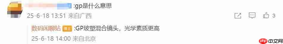 华为迭代双折、三折工程机曝光：后置 5000 万像素三摄