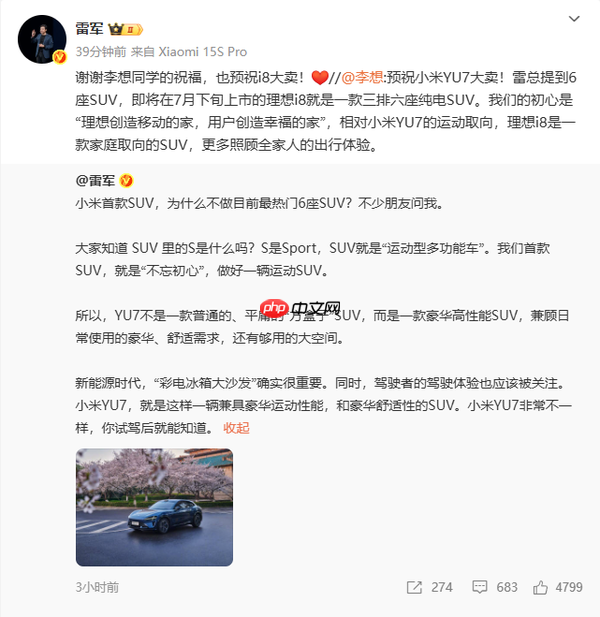 雷军和李想互动 小米YU7＋理想i6要干翻BBA的35C？