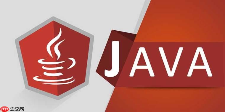 Java中Comparator的用法 掌握定制排序