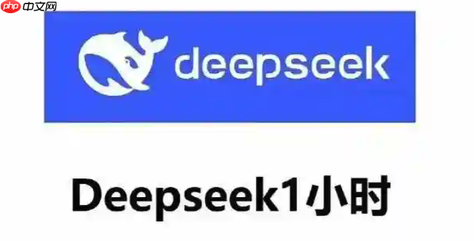 苹果用户轻松掌握DeepSeek安装使用指南