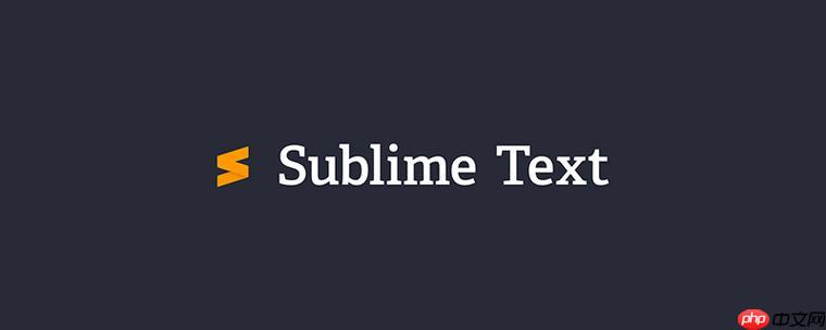 调整SublimeText代码缩进和对齐方式的设置
