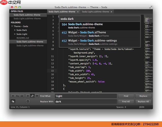 如何在 Sublime Text 中对比两个文件的差异？