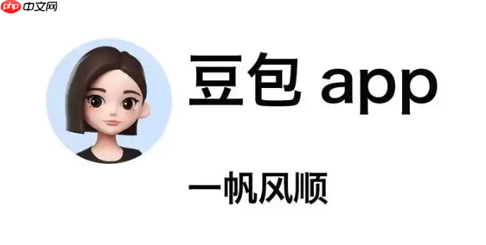 豆包AI写程序教程 豆包AI编程详细步骤