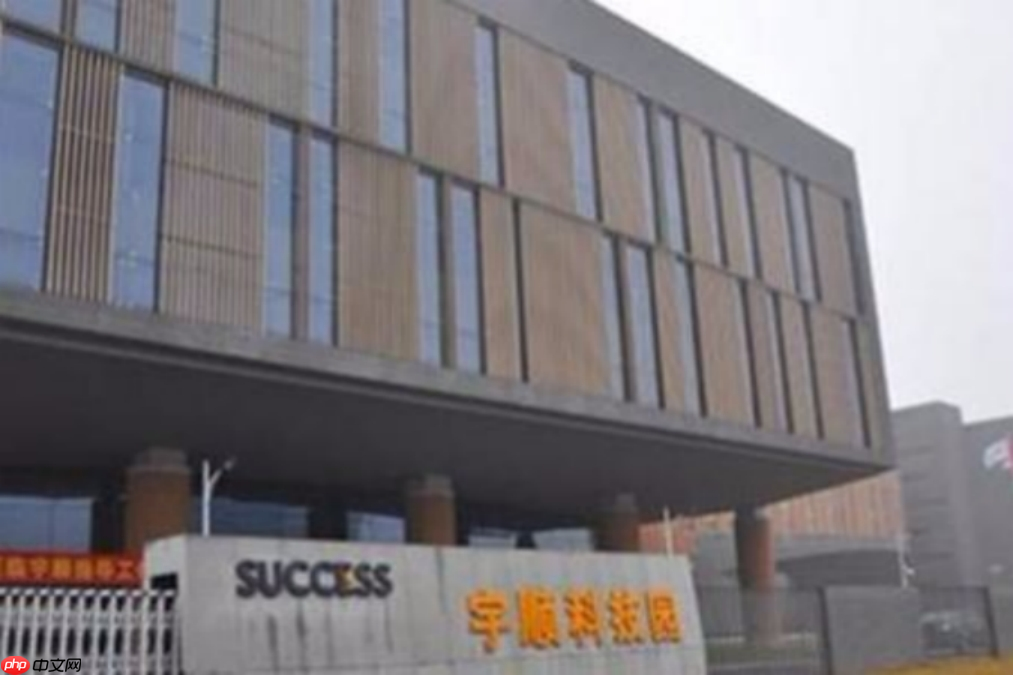 *ST宇顺：拟收购3家数据/云计算公司100%股权