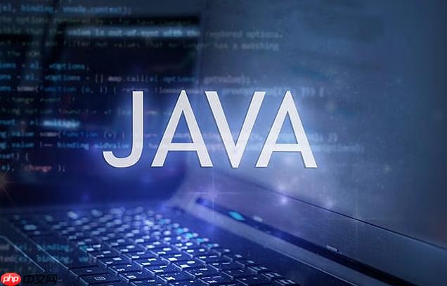 Java中JMH的作用 解析微基准测试