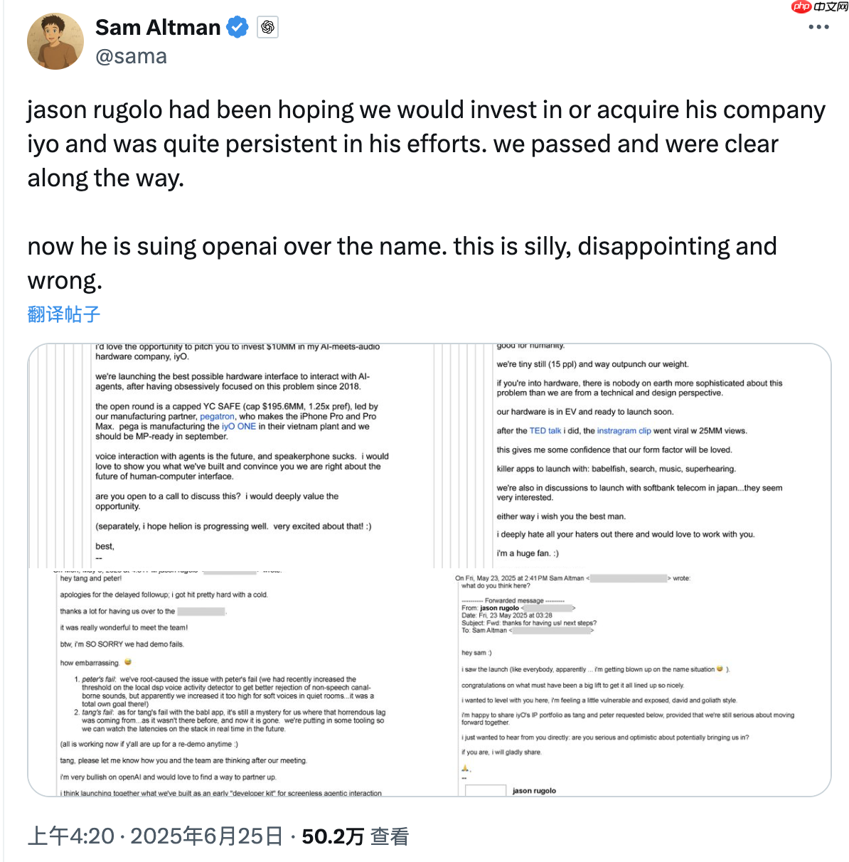 被迫下架与艾维重磅交易，奥特曼怒批这家公司“荒谬”