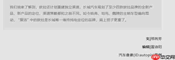 传长城汽车规划至少四款欧拉全新车型 包括一款“轿卡”