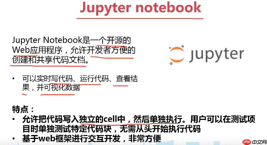 关于AI人工智能的知识图谱简介