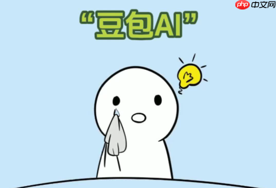 怎样让豆包AI帮你写工作总结 高效整理工作成果的秘诀