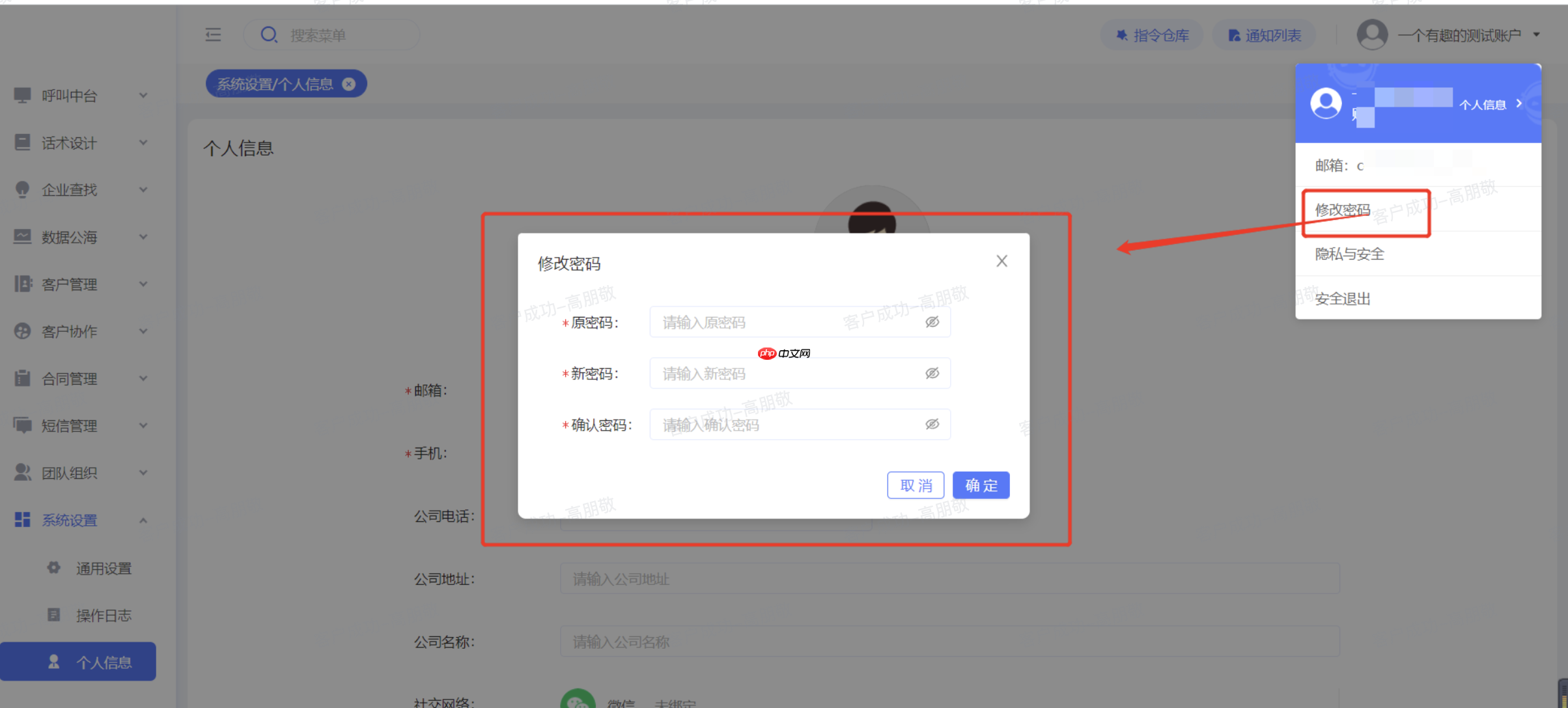 从 0 到 1 创建任务：云蝠外呼系统任务设置全流程教学