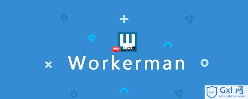 替代传统WebSocket解决方案（如Socket.io）