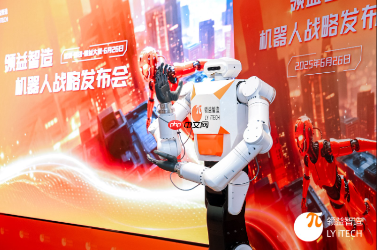 领益智造举办机器人战略发布会 开启具身智能硬件新篇章
