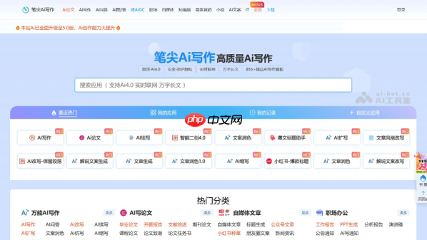 如何调整笔尖AI的回复风格？商务/创意/口语化模式切换指南