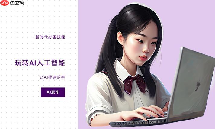 如何调整笔尖AI的回复风格？商务/创意/口语化模式切换指南