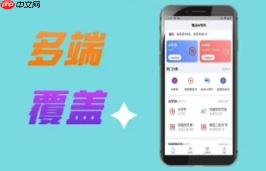 如何调整笔尖AI的回复风格？商务/创意/口语化模式切换指南