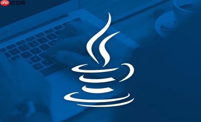 Java中如何实现缓存穿透 分析解决方案