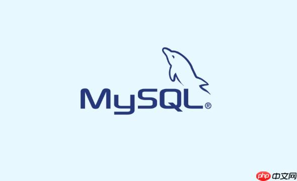 MySQL如何排序查询结果 多列排序与自定义排序规则