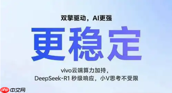 深度阅读助手：利用豆包AI与DeepSeek高效学习长文/电子书