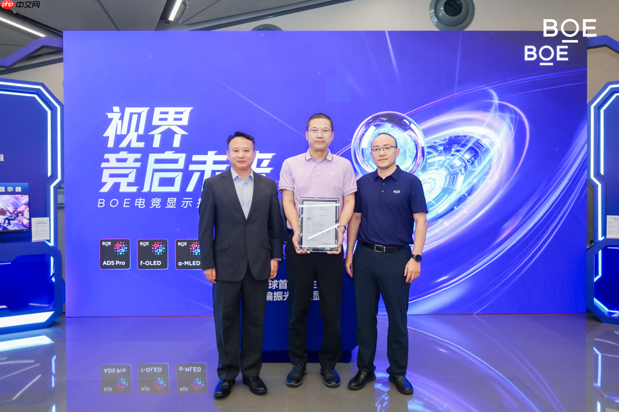 BOE（京东方）携手合作伙伴定义下一代电竞显示趋势 借势核聚变嘉年华构建产业生态闭环