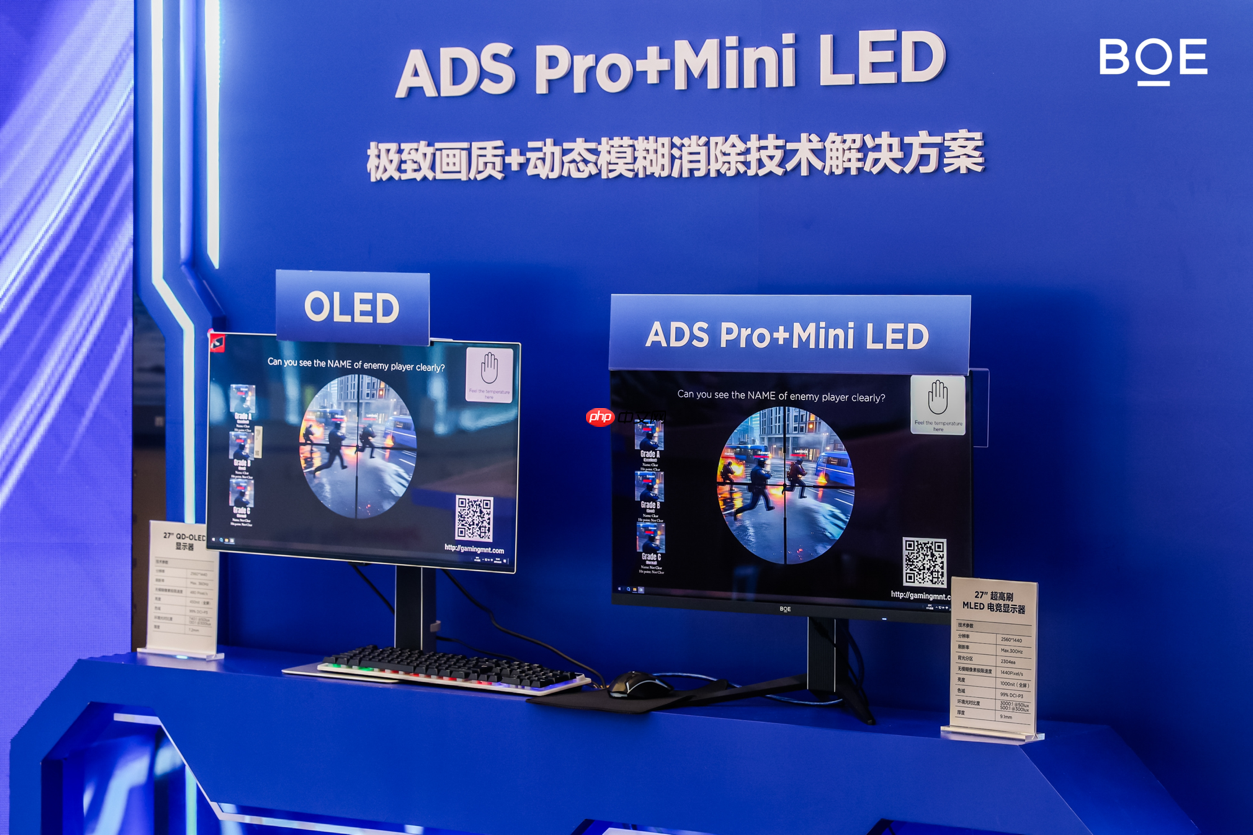 BOE（京东方）携手合作伙伴定义下一代电竞显示趋势 借势核聚变嘉年华构建产业生态闭环