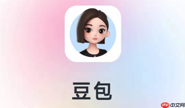 怎么用豆包AI帮我自动补全代码 智能代码补全的豆包AI使用技巧分享