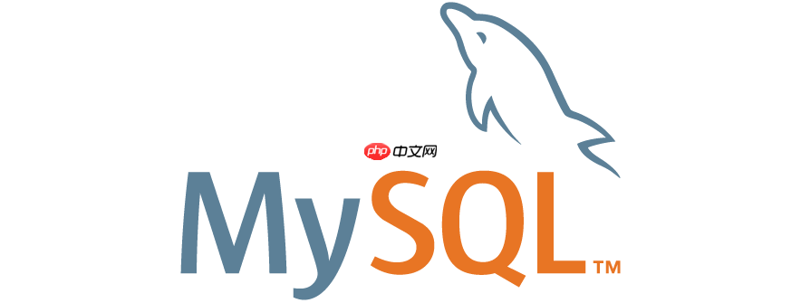 mysql中dcl是什么意思 mysql数据控制语言解析