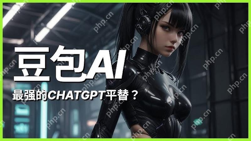 豆包AI可以设计量子加密芯片 豆包AI安全硬件开发套件 - 创想鸟