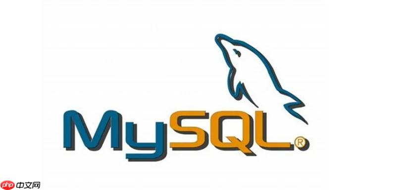 减少PHP与MySQL数据库通信的延迟