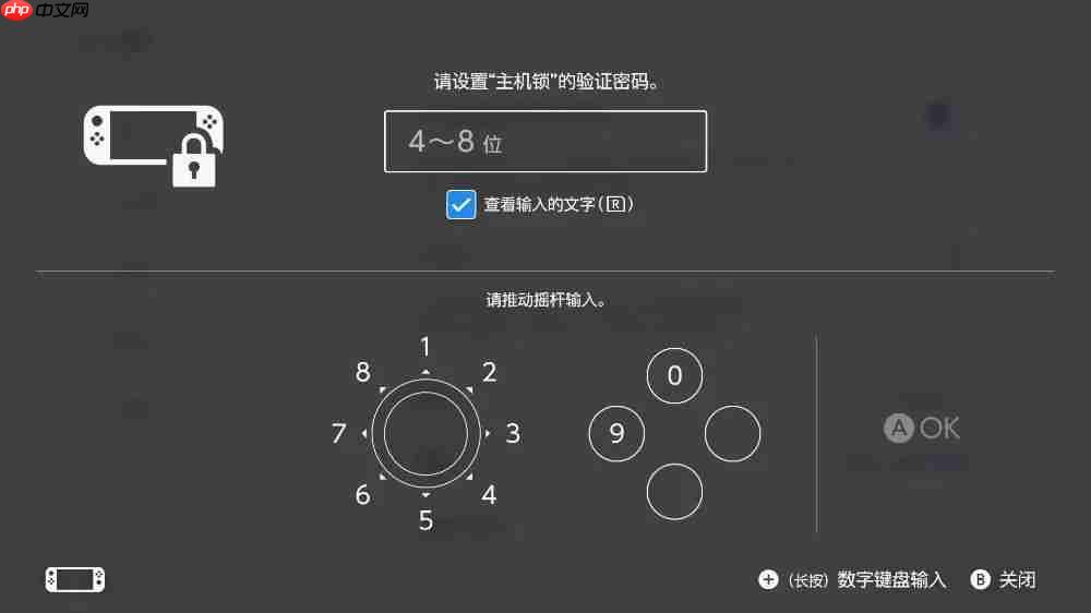 Switch 2 这么设置更好用，《小小梦魇 3》官宣 