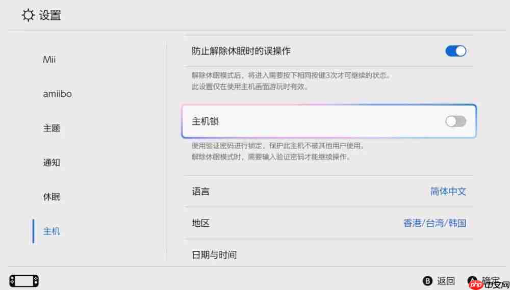 Switch 2 这么设置更好用，《小小梦魇 3》官宣 