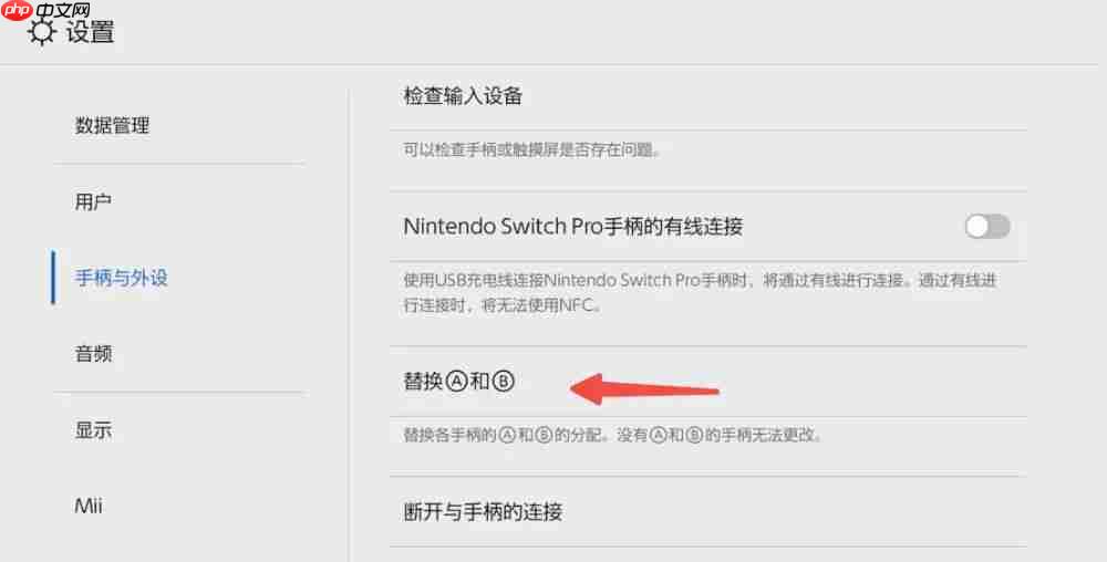 Switch 2 这么设置更好用，《小小梦魇 3》官宣 