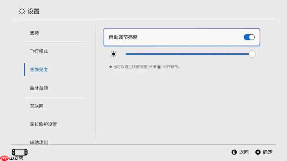 Switch 2 这么设置更好用，《小小梦魇 3》官宣 