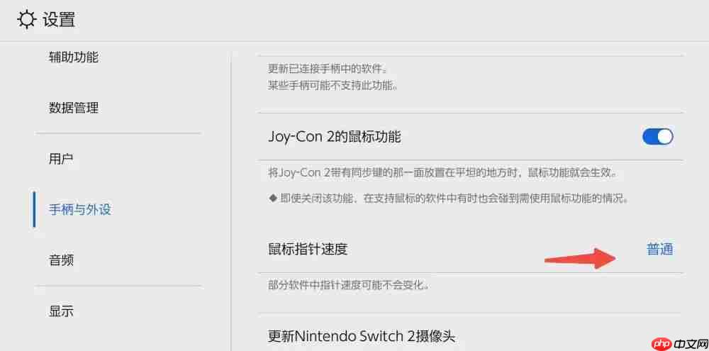 Switch 2 这么设置更好用，《小小梦魇 3》官宣 