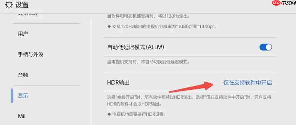 Switch 2 这么设置更好用，《小小梦魇 3》官宣 