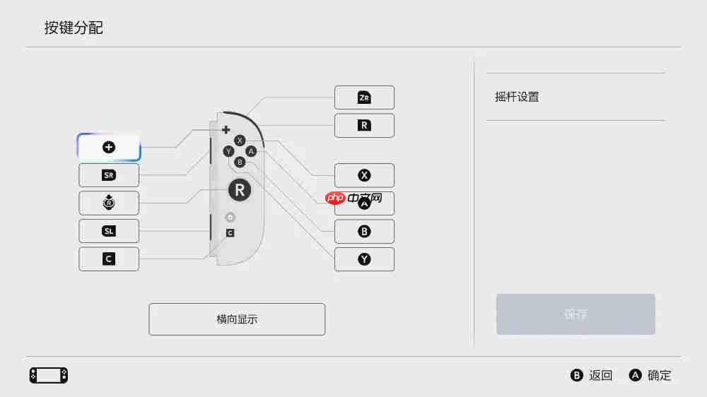 Switch 2 这么设置更好用，《小小梦魇 3》官宣 