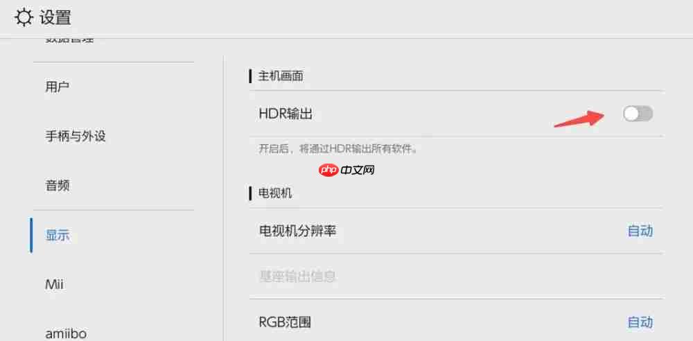 Switch 2 这么设置更好用，《小小梦魇 3》官宣 