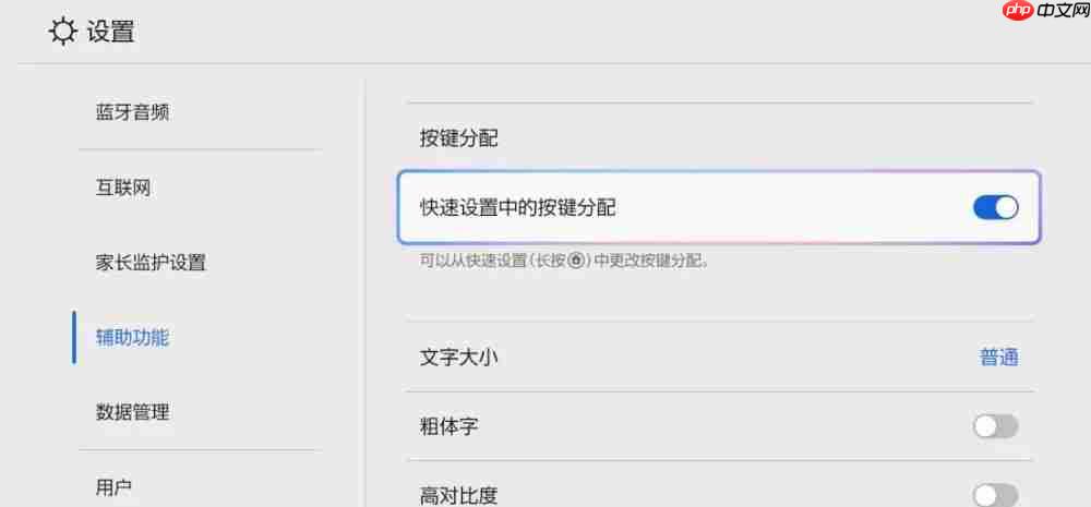 Switch 2 这么设置更好用，《小小梦魇 3》官宣 