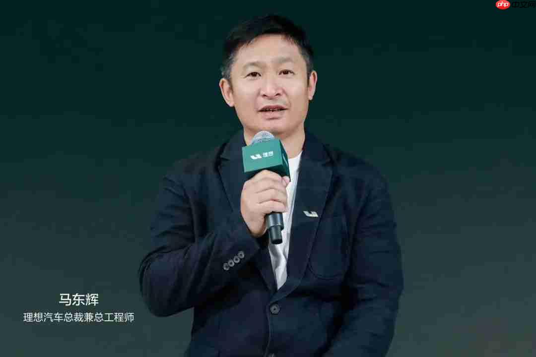 理想成立“智能汽车群组”马东辉领衔，李想转攻AI