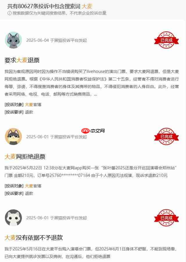 大麦网惹鹿晗粉丝“炸毛”，买张票咋就这么闹心?