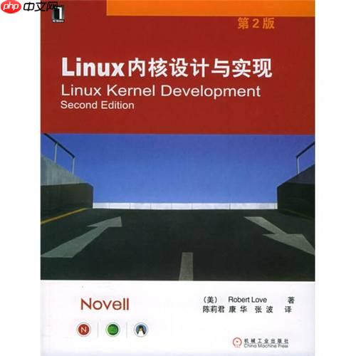 如何在Linux中使用yum安装软件包？CentOS/RHEL包管理教程