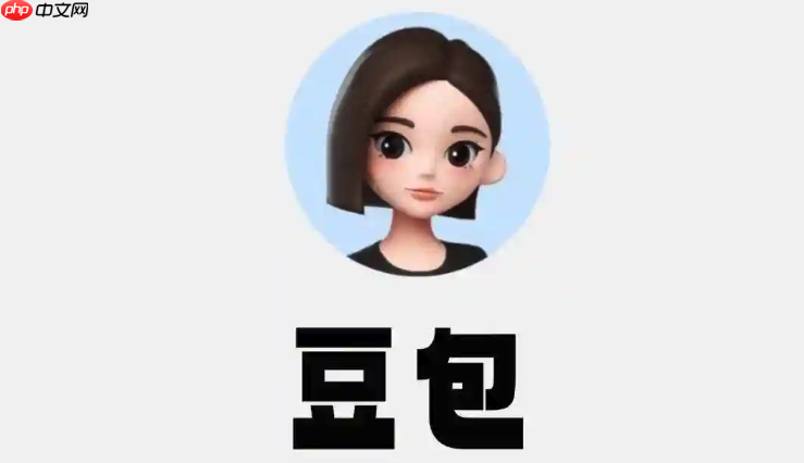 豆包AI编程详细解析 豆包AI写代码教程