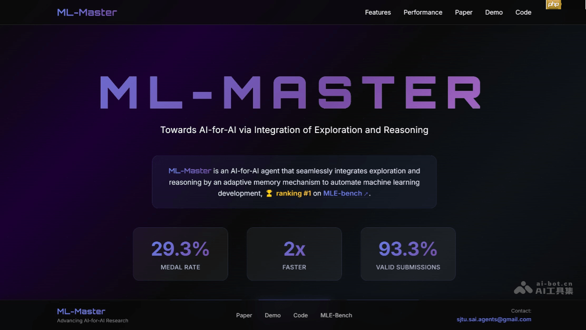 ML-Master— 上海交大推出的AI专家Agent