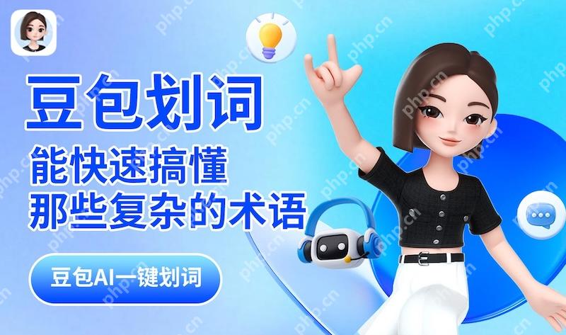 豆包AI如何配置智能写作 豆包AI多文体自动生成功能 - 创想鸟