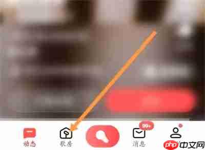 全民K歌歌房如何显示舞台 全民K歌歌房显示舞台教程分享